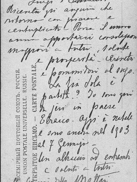 Battistini, carte postale verso (divers 3) (collection Motisi)